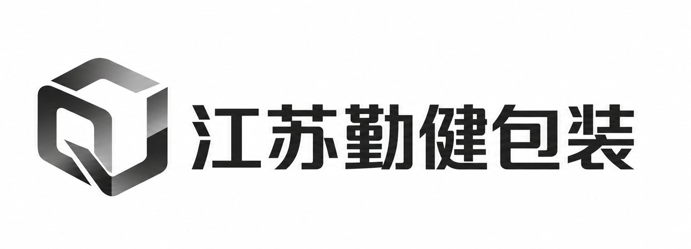 江苏勤健包装材料有限公司